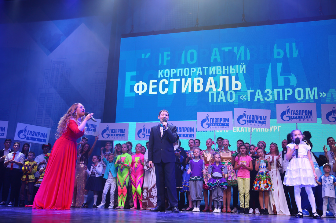 Торжественная церемония открытия корпоративного фестиваля «Факел» ПАО «Газпром».