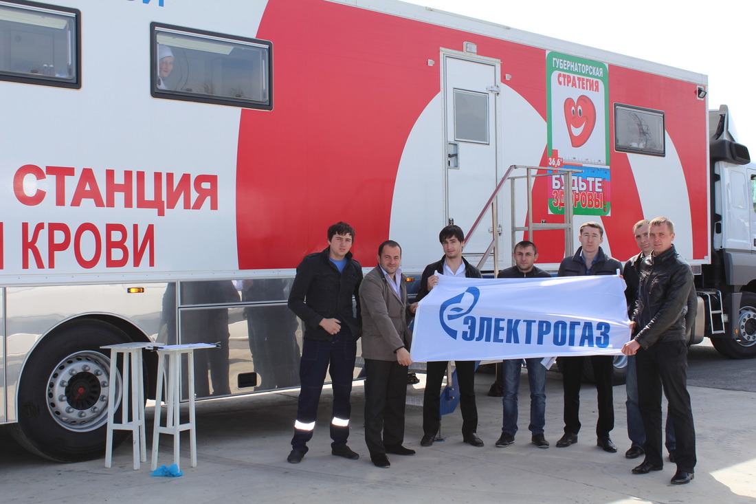 В мероприятиях под лозунгом «Корпоративное донорство — равнодушных нет!» приняли участие сотрудники АО «Газпром электрогаз»,