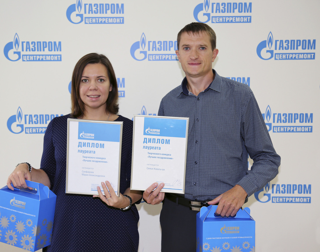 Лауреаты конкурса «Лучшее поздравление» Мария Санфирова и Евгений Ковальчук