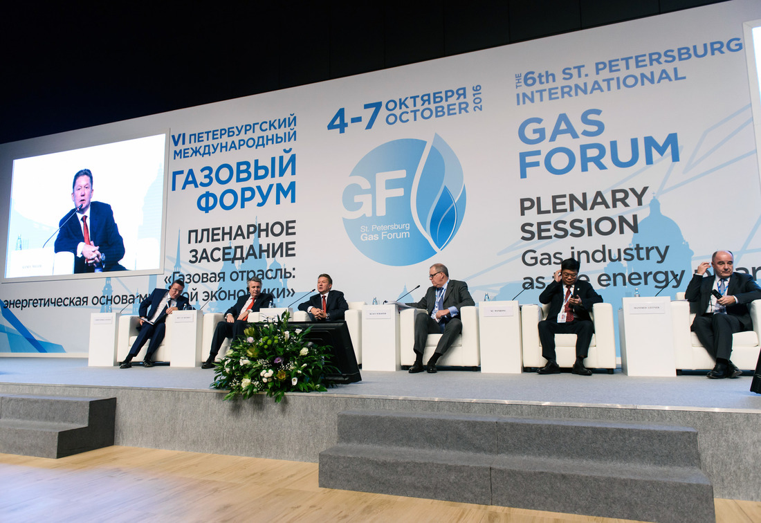 Участники пленарного заседания — руководители крупнейших энергетических компаний мира