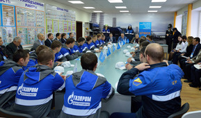 Конкурс начался с установочного совещания, на котором участники получили напутствия от руководителей холдинговой компании ООО «Газпром центрремонт».