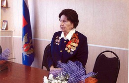 Сенцова Александра Георгиевна