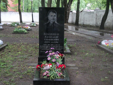 Памятник А.С. Марашеву