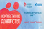 30 мая 2014 года в компаниях Холдинга ООО «Газпром центрремонт» стартовала серия акций по добровольной сдаче крови в рамках проекта «Корпоративное донорство — равнодушных нет!»