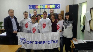 В акции по сдаче крови приняли участие работники ОАО «Оргэнергогаз»