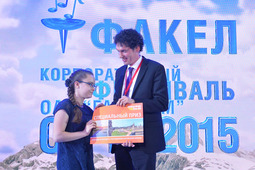 Елена Крылова во время награждения