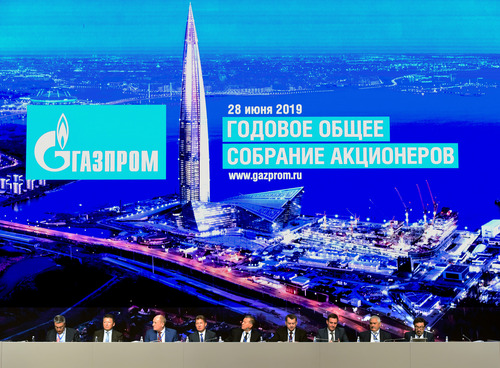Президиум годового Общего собрания акционеров ПАО "Газпром"