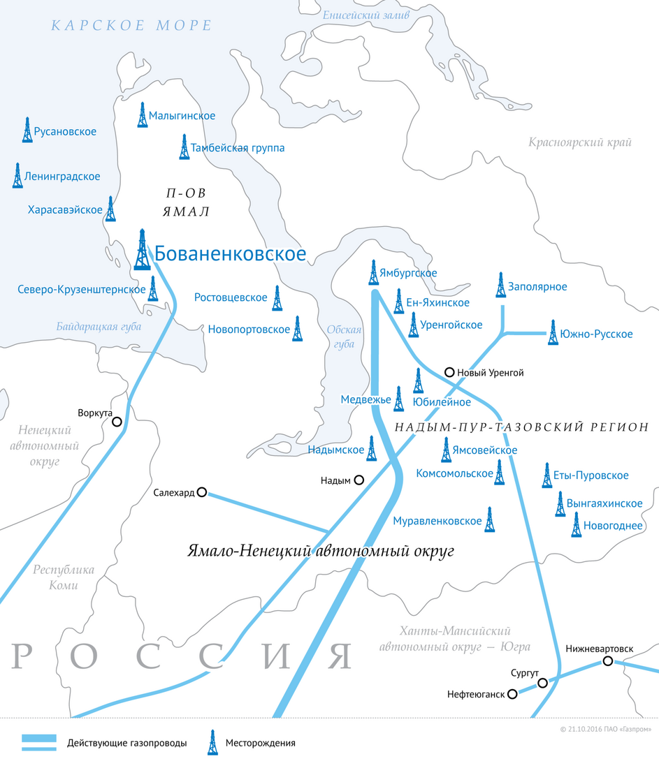Полуостров Ямал — регион стратегических интересов ПАО «Газпром»