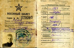 Военный билет Н.Д. Ляхова