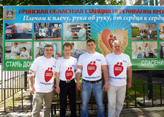 Сотрудники Брянского инженергого центра ООО «Газпром центрремонт»