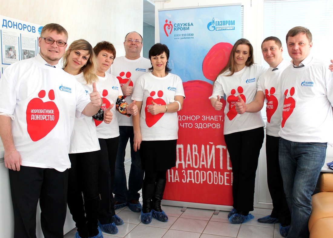 Участники акции ООО "Газпром подземремонт Оренбург"