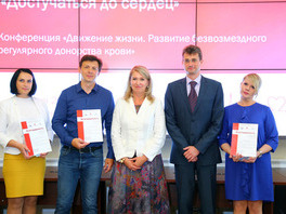 Елена Стефанюк (в центре) и доноры холдинга «Газпром центрремонт»