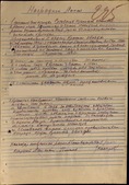 Наградной лист С.И. Селиванова